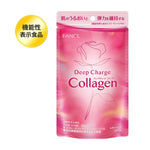 [FC] Deep Charge Collagen